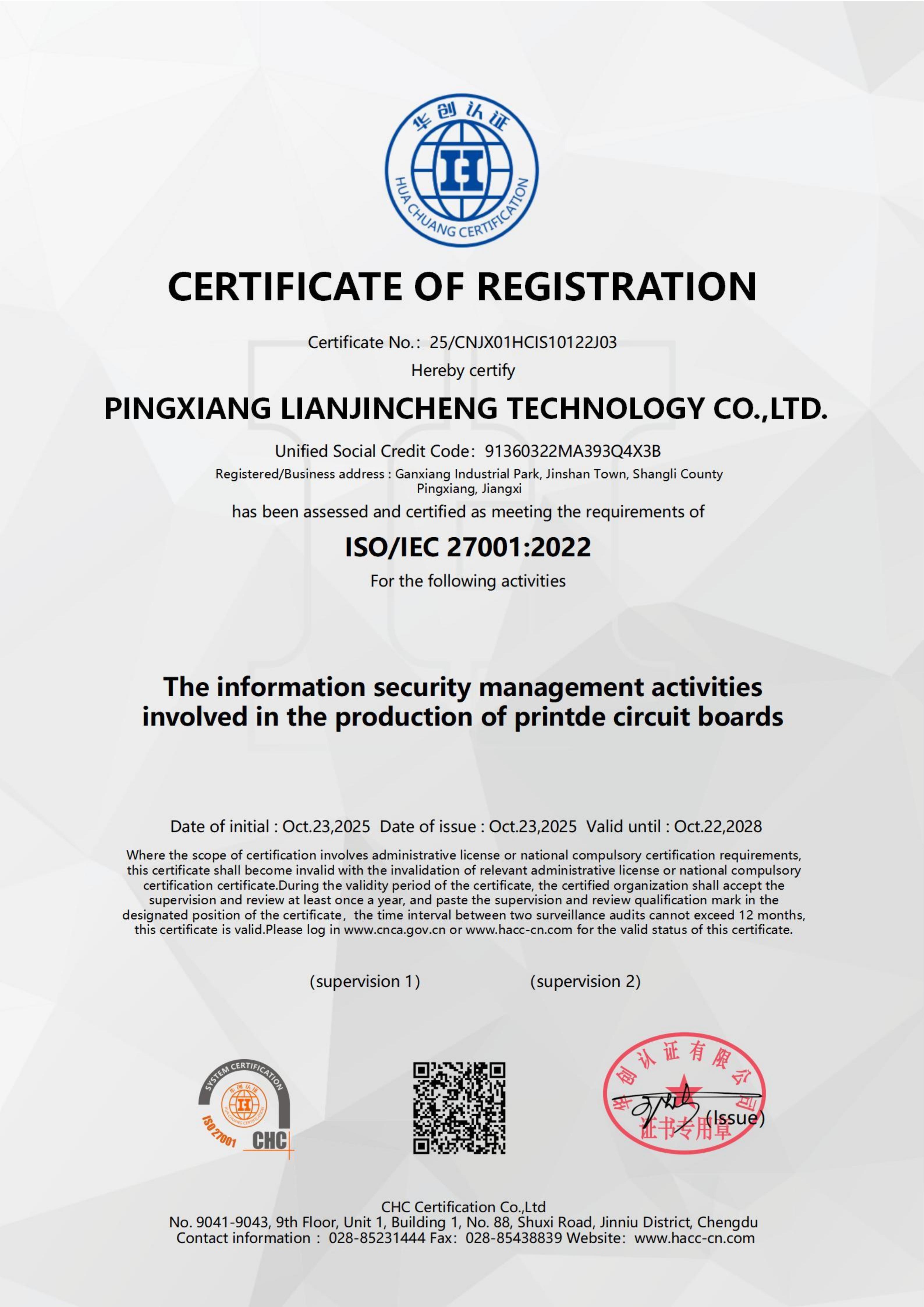 ISO27001