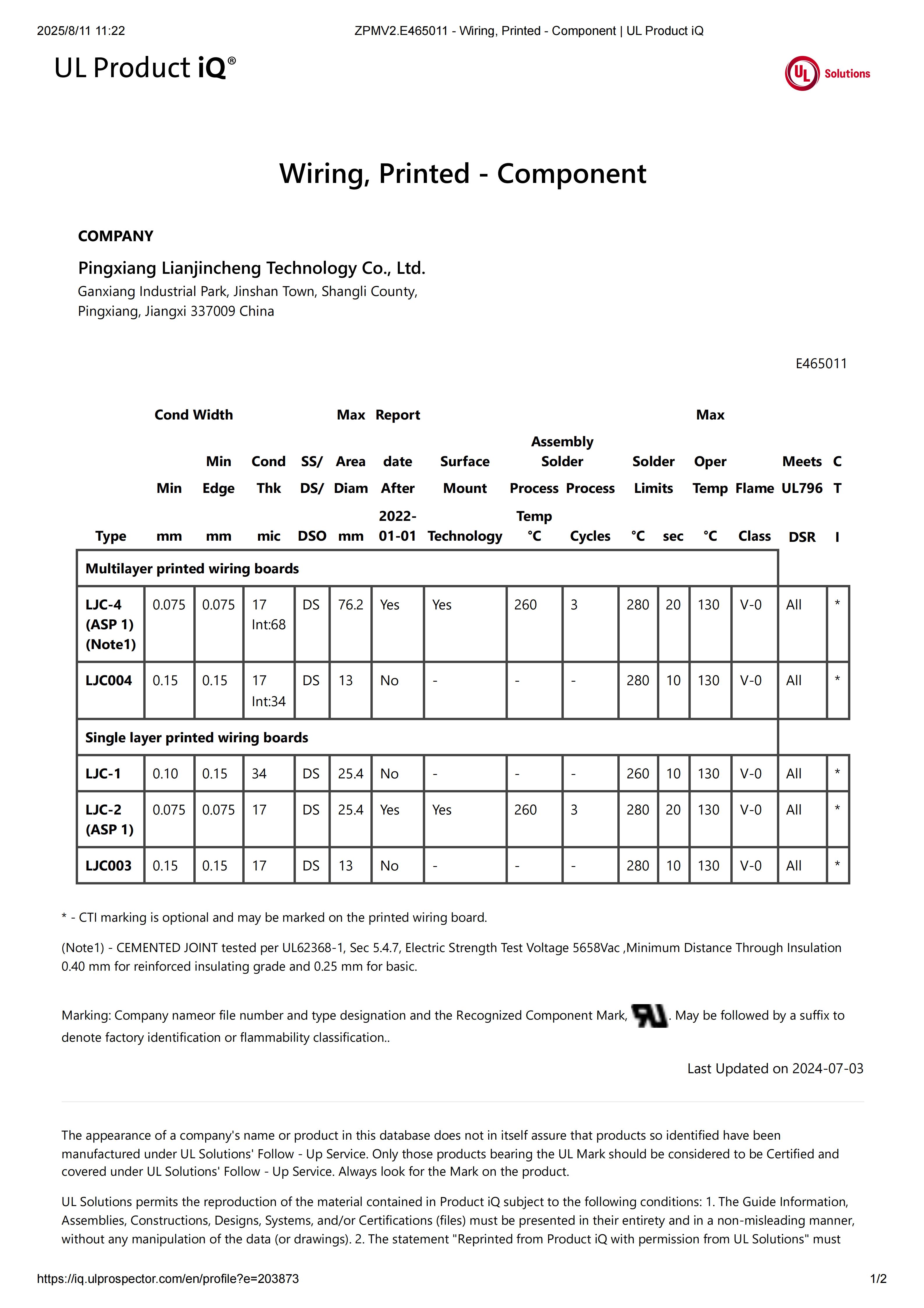 ZPMV2.E465011(2025.8.11)_01